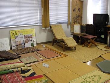 い草研究所 ショールーム2
