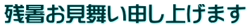 c\グ܂